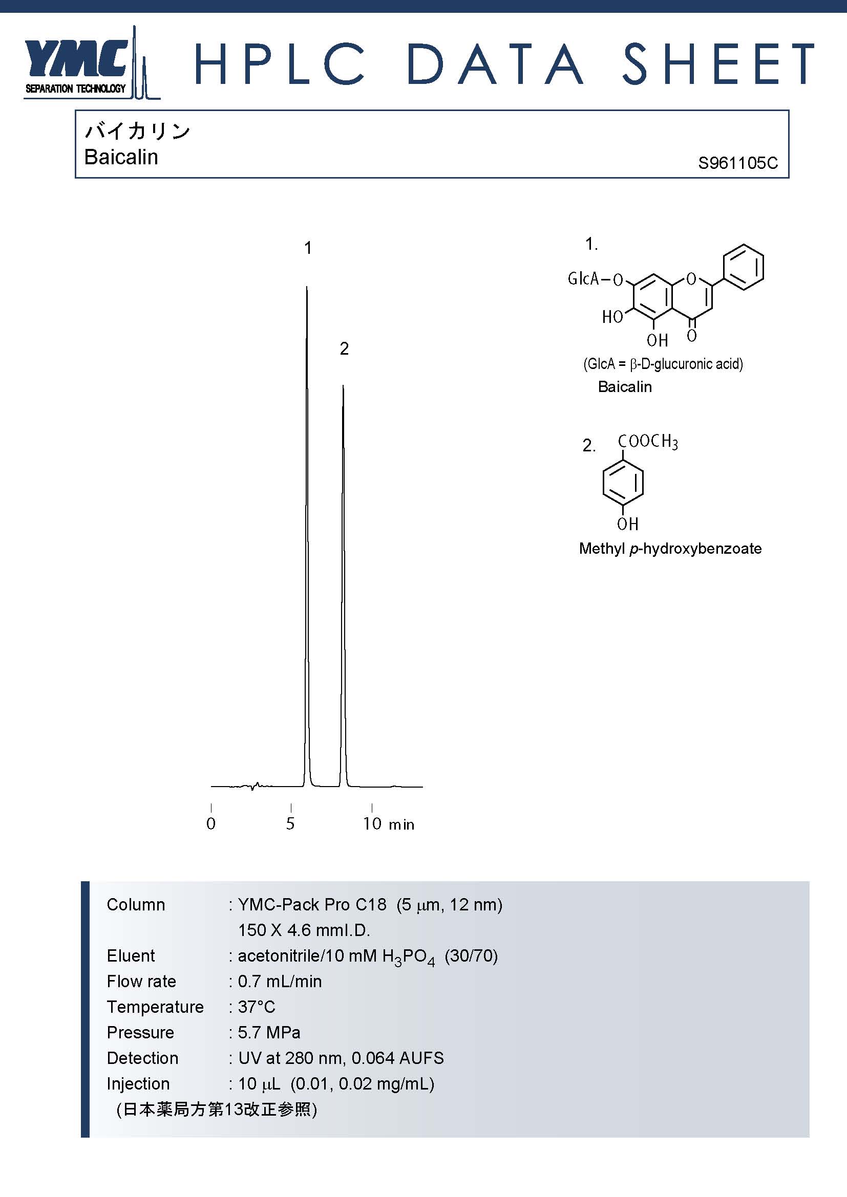 AS12S05-1546WT测定黄芩苷