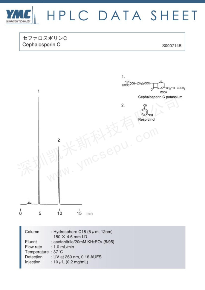 HPLC测定头孢菌素C的色谱图