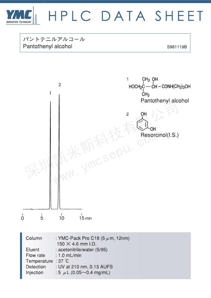 液相色谱法检测泛酰醇